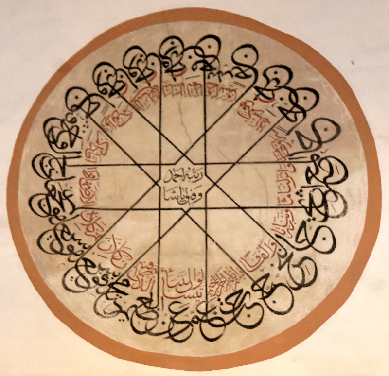 Yesil Camii, Bursa Turkey 2.jpg - Yesil Camii, Bursa, Turkey